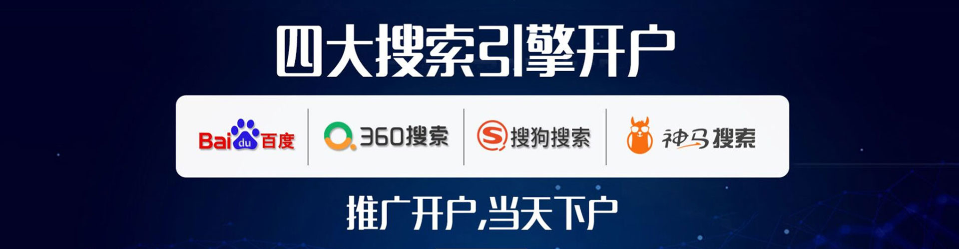 宁晋信息流怎么做