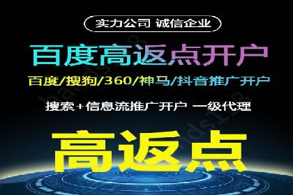 竞价开户优势：实战案例对比
