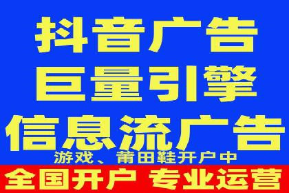 从零开始：百度推广开户流程及案例分享
